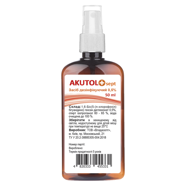 Антисептик «AKUTOL sept», флакон, 50 мл, спрей